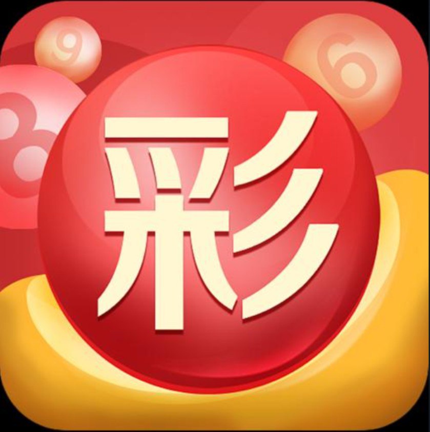 全球彩票安卓版下载安装